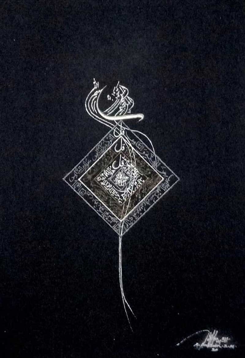 Berupaya Menuju Titik