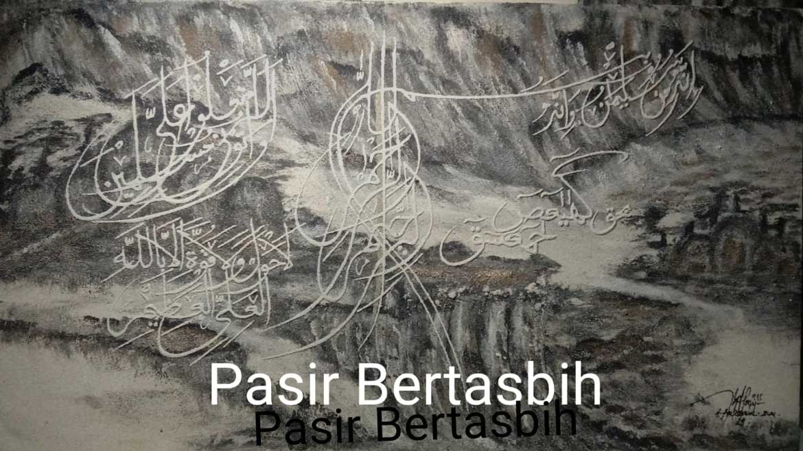 Ku ajak dengan Basmalah