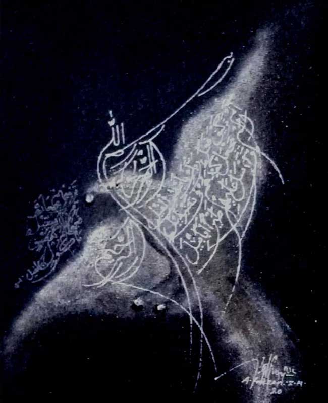 Q.S al fiil (Sayap-sayak Kecil-Mu)