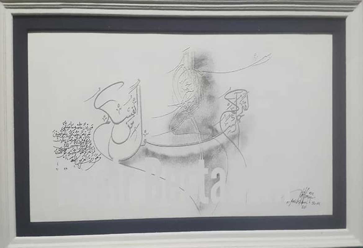 QS. At Taubah 128-129