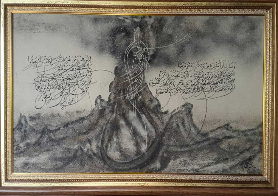 Q.S al 'imraan 133-139