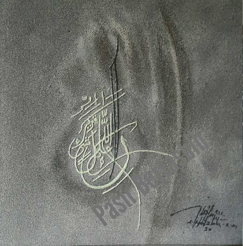 Karya pasir bertasbih