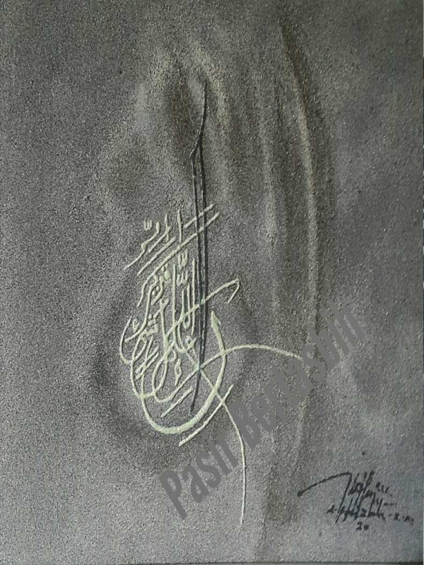 Karya pasir bertasbih