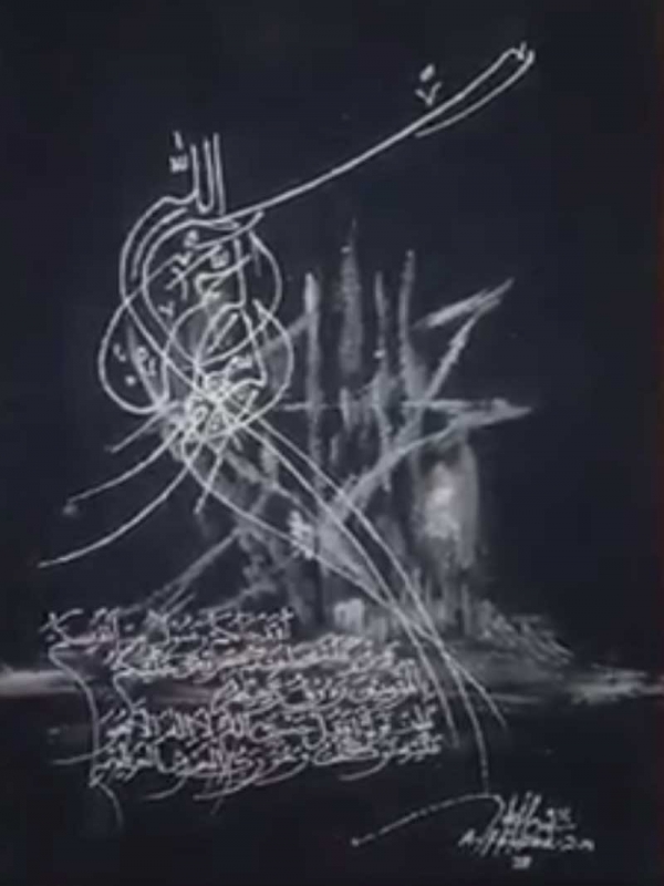 Q.S at Taubah 128-129