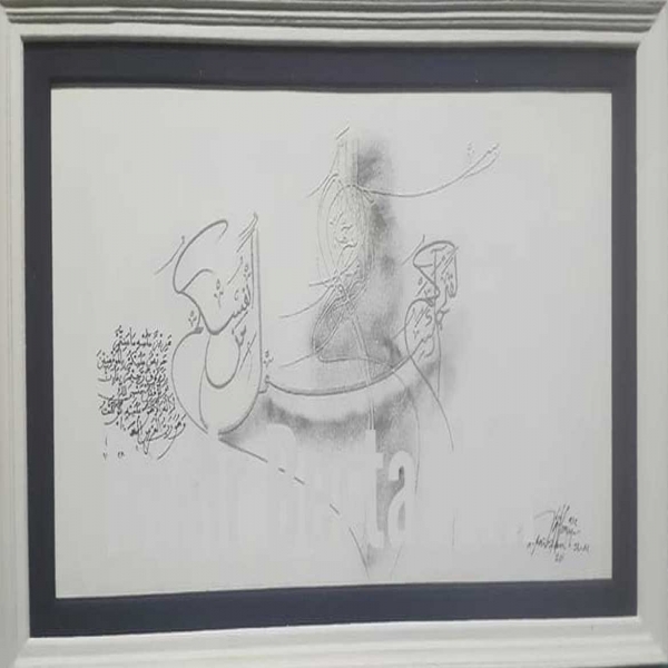 QS. At Taubah 128-129