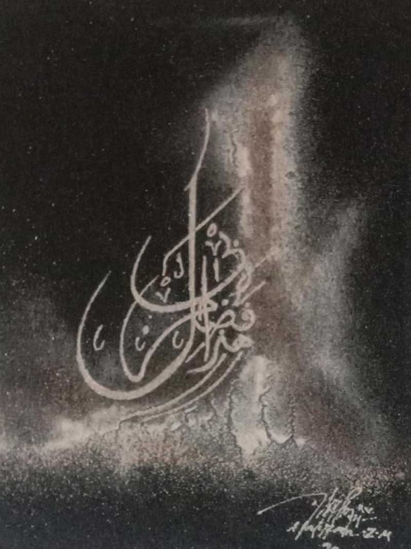 Syukur sbg Pengakuan